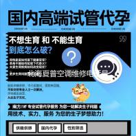 北海夏普空调维修电话号码