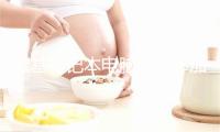 宏基笔记本电脑怎么参加腾讯会议