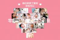 零跑登顶3月新势力销量榜